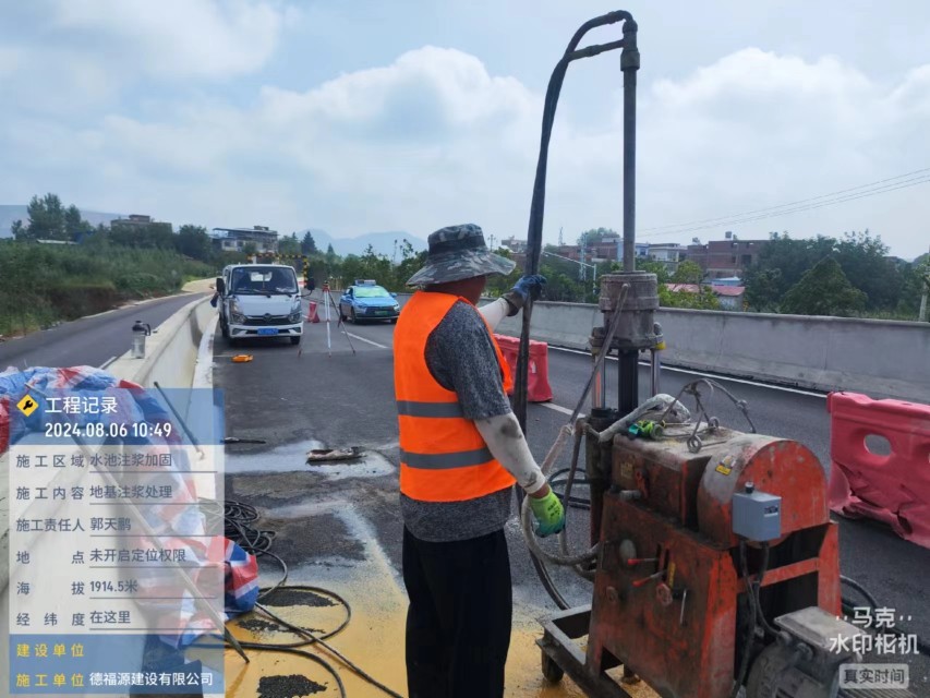 北塔地基沉降注浆加固材料有哪些