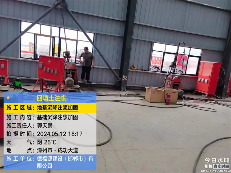 北塔地基下沉注浆加固后的房屋稳固性评价