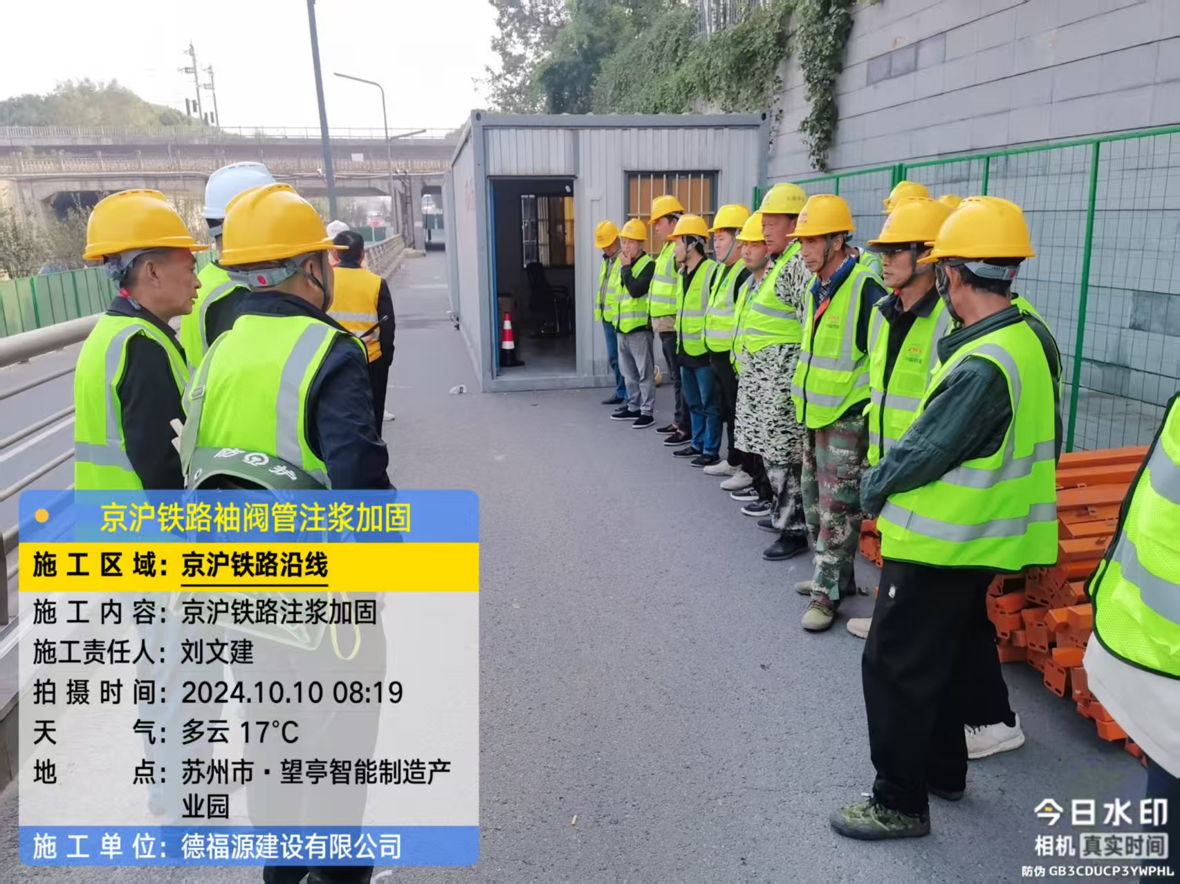 北塔哪种地面沉降加固方法最有效?