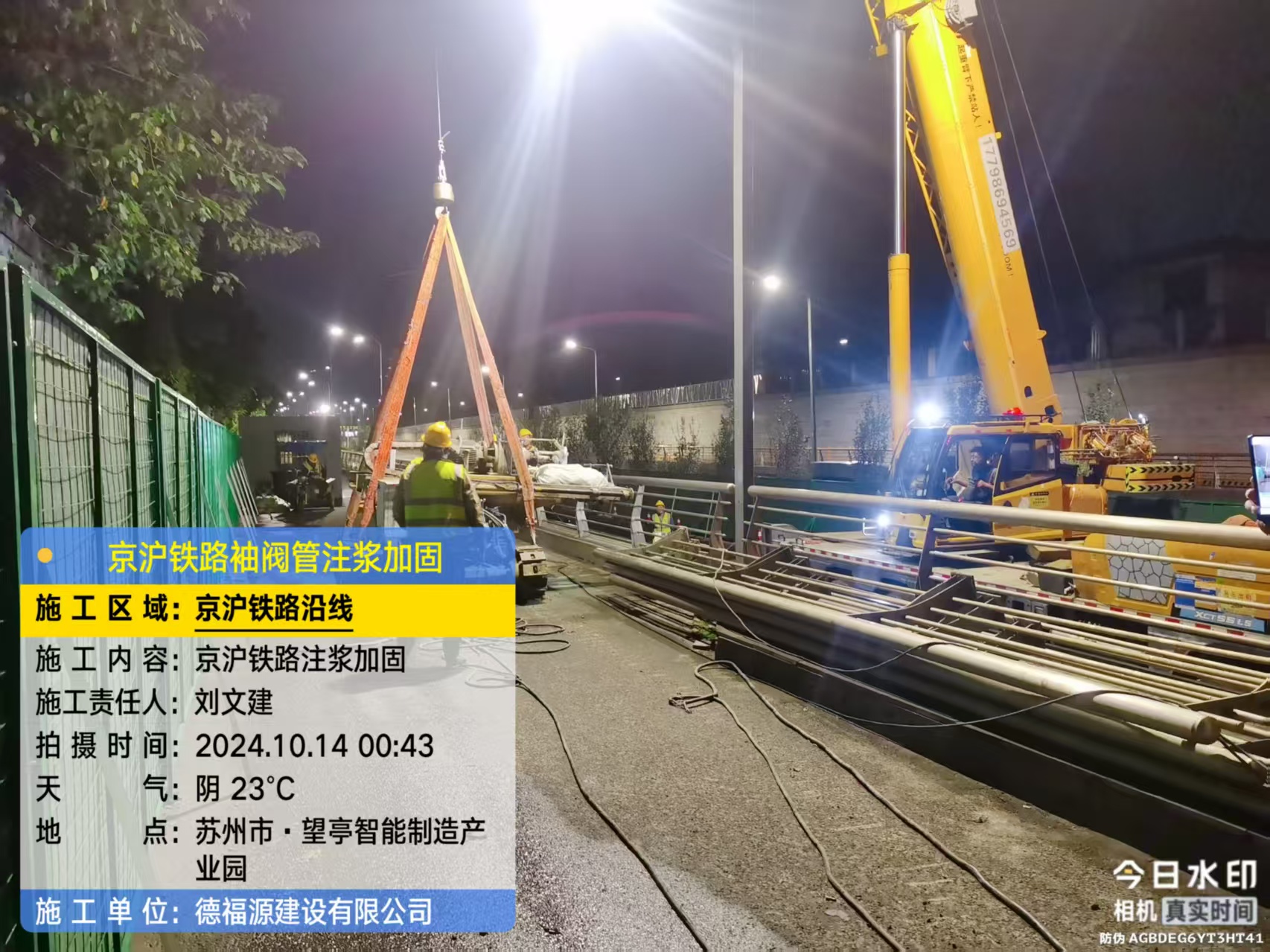 北塔厂房地面沉降加固办法